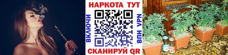 Купить наркотик Холм Канабис  Мефедрон  МЕГА ссылка  Галлюциногенные грибы  Гашиш  Амфетамин  Alpha PVP 
