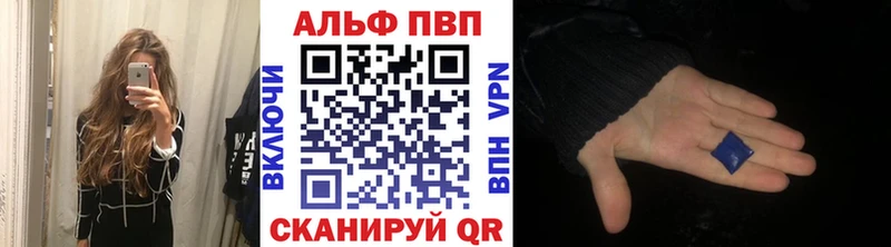 A PVP кристаллы  Холм 