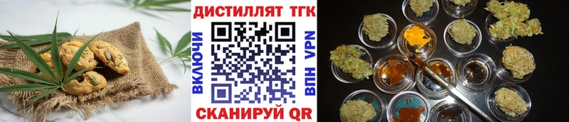 Cannafood конопля  blacksprut ССЫЛКА  Холм  хочу  
