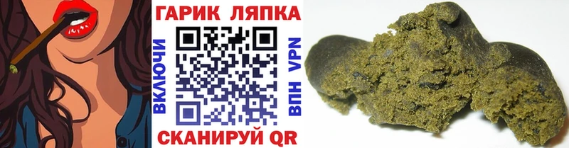 МЕГА ССЫЛКА  Холм  ГАШИШ хэш 