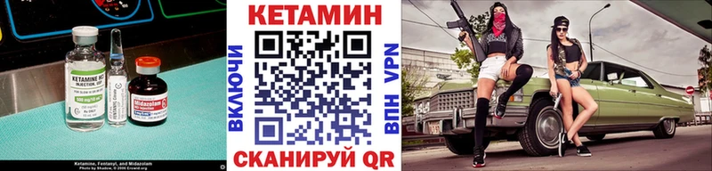 Кетамин ketamine  OMG как зайти  Холм 