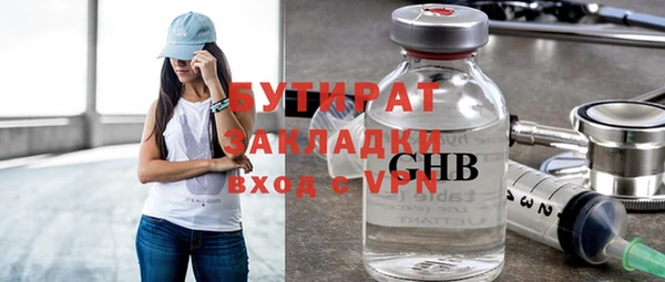 MDMA Premium VHQ Нягань