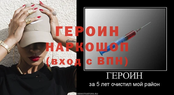 марки lsd Новозыбков