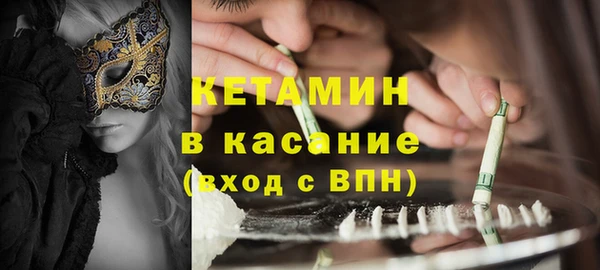 кристаллы Новокубанск