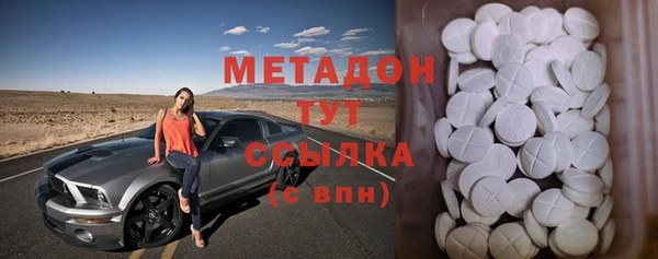 гашик Новодвинск
