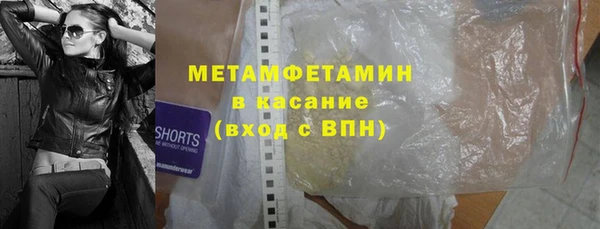 гашик Новодвинск