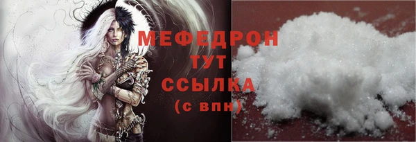 MDMA Premium VHQ Нягань