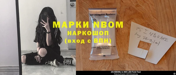 марки lsd Новозыбков