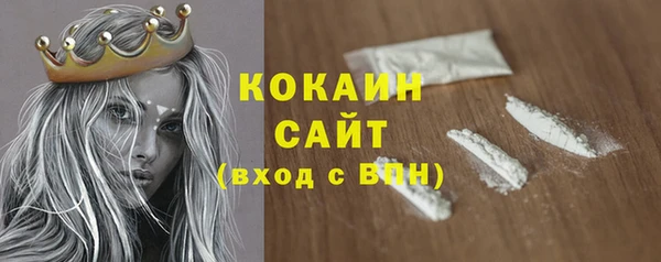 марки lsd Новозыбков