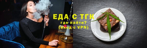 кристаллы Новокубанск