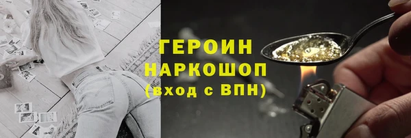 кристаллы Новокубанск