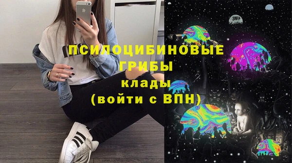 МДМА Валдай