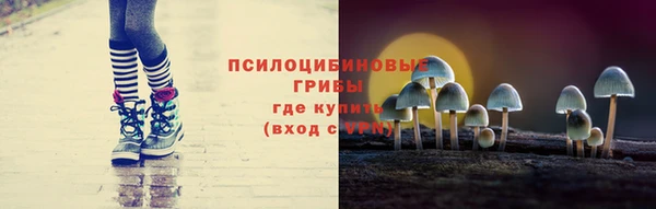 кристаллы Новокубанск
