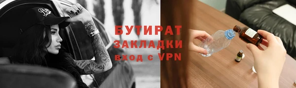марки lsd Валуйки