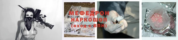 гашик Новодвинск