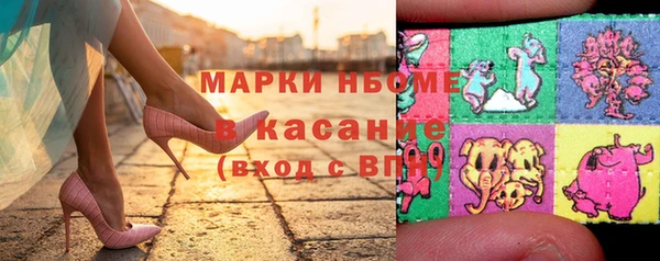а пвп мука Няндома
