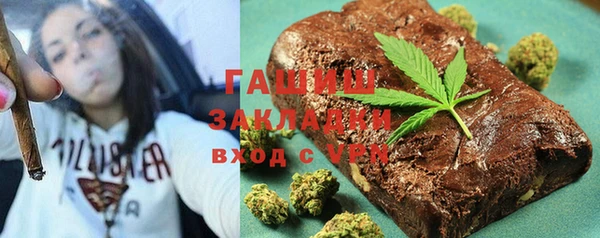 гашик Новодвинск
