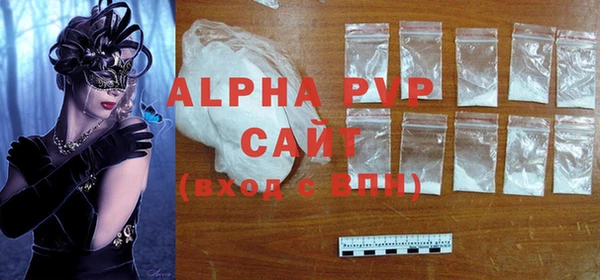 марки lsd Новозыбков