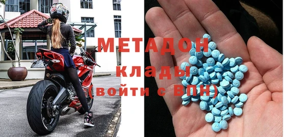 кристаллы Новокубанск