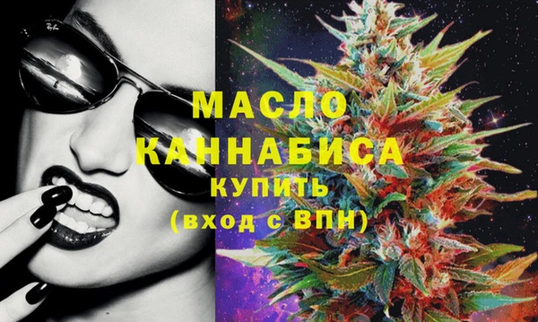 марки lsd Новозыбков