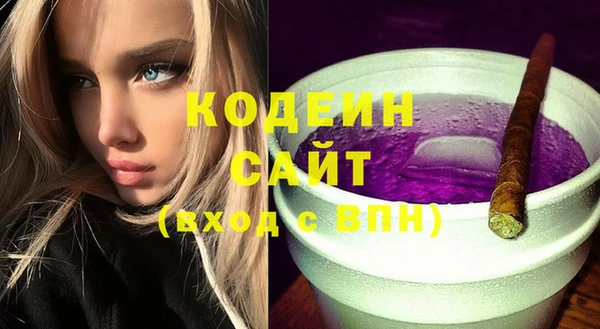 кристаллы Новокубанск