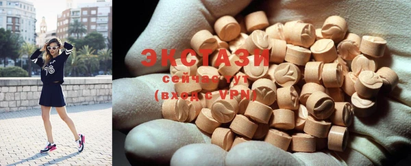 кристаллы Новокубанск