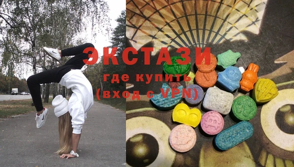 марки lsd Новозыбков