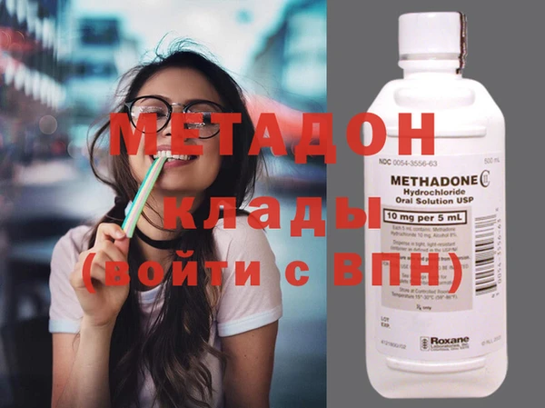 марки lsd Новозыбков
