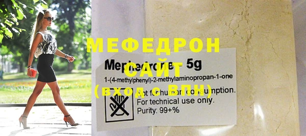 молекула духа Бутурлиновка