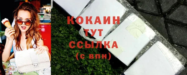 марки lsd Новозыбков