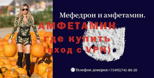 кристаллы Новокубанск