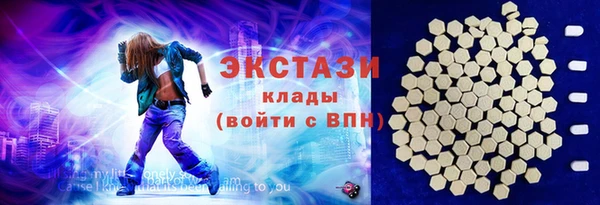 марки lsd Новозыбков