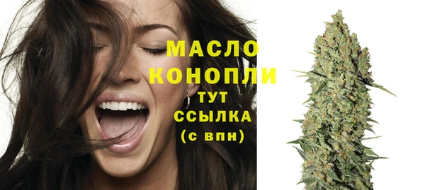 кристаллы Новокубанск