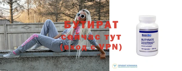 марки lsd Новозыбков