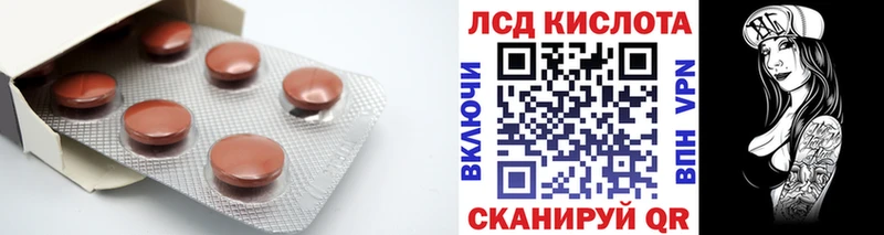 наркотики  Холм  LSD-25 экстази кислота 