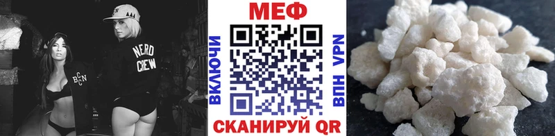 цена   Холм  МЕФ VHQ 