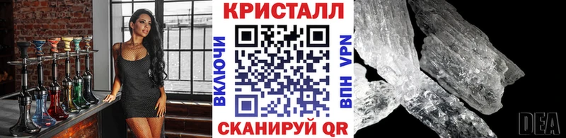 Первитин Methamphetamine  Холм 