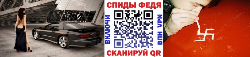 Метамфетамин витя Холм