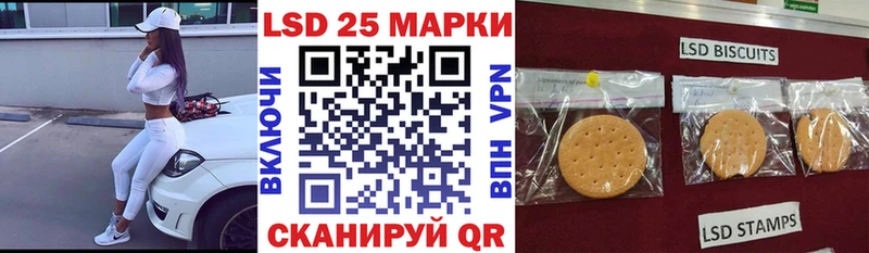 Наркотические марки 1500мкг  Холм 